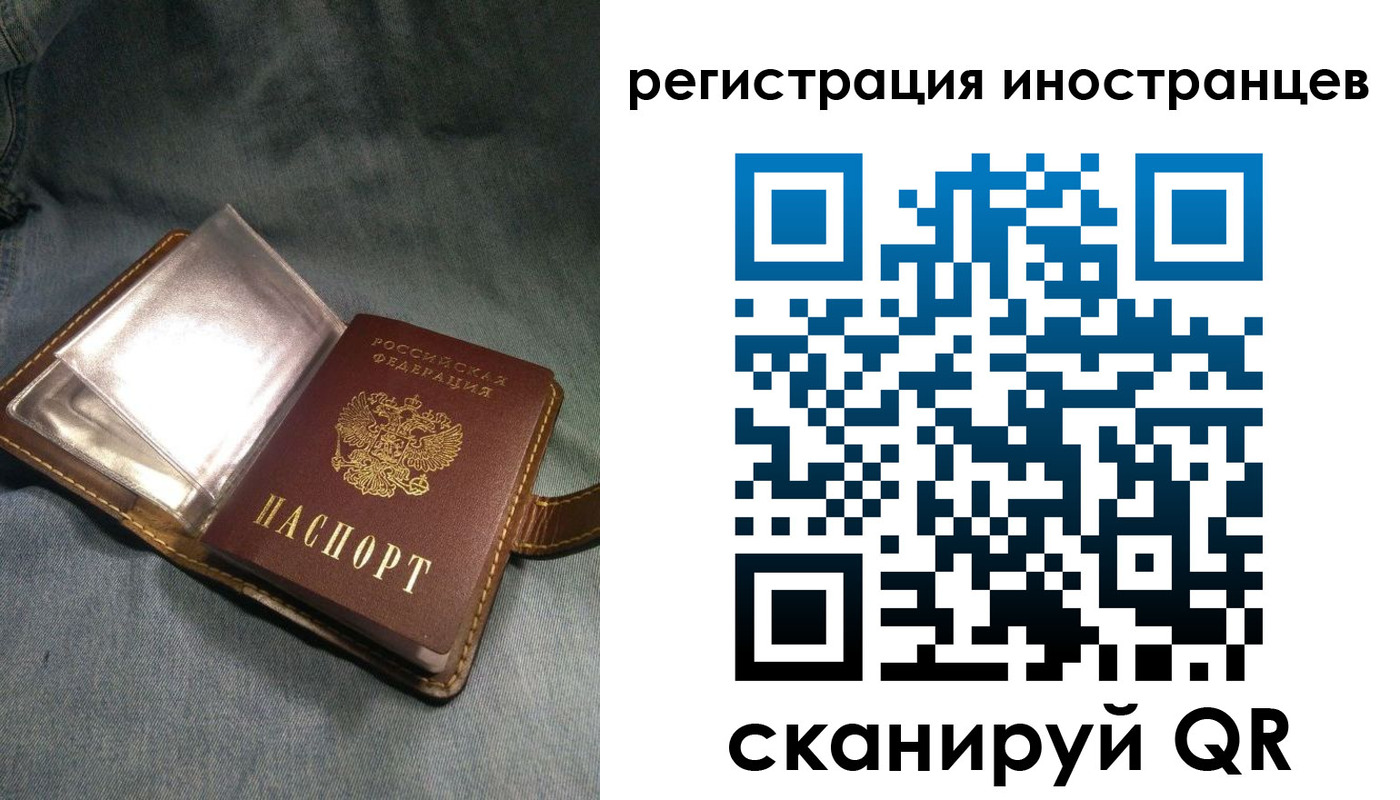 прописка ребенка в Ярцево